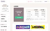 マイページ(イメージ)