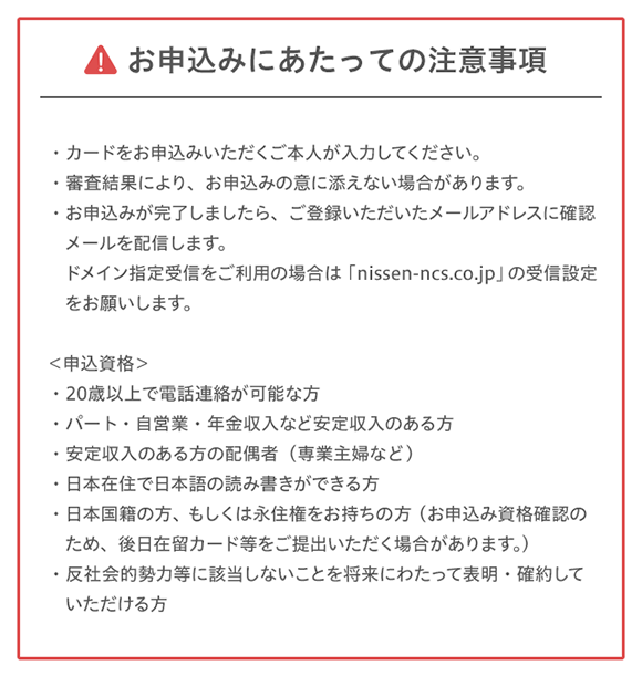 実録 マジカルクラブtカードjcb申込からカード発行否決まで ブログの時間