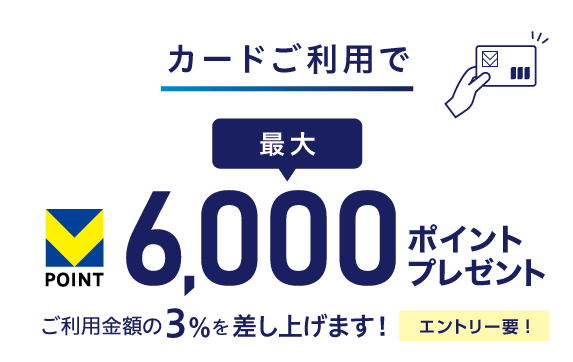 カードを作る | n,カードJCB