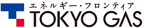東京ガス