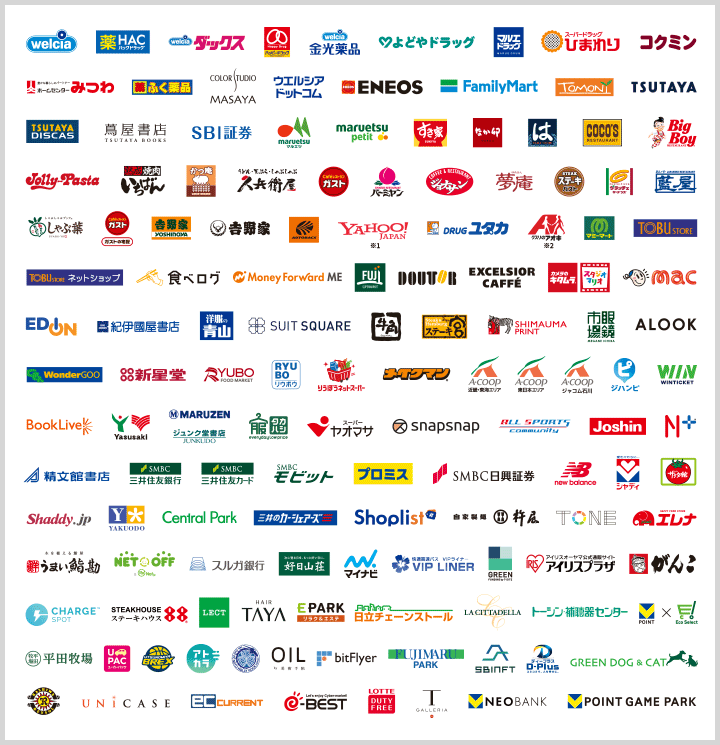 Vポイントを貯める事も使う事もできる提携先