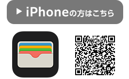 Apple Wallet