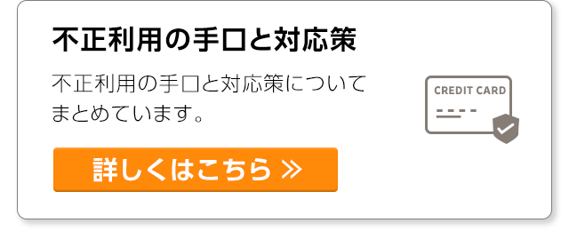 sp_phishing_01_02.png