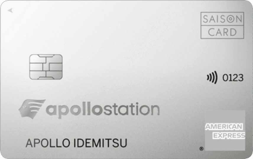 apollostation card - 画像 1