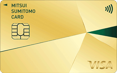 三井住友カード ゴールド(NL) - 画像 1