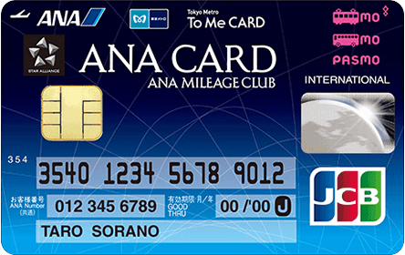 ANA To Me CARD PASMO JCB(ソラチカカード) - 画像 1
