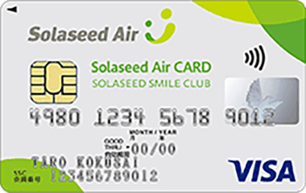 Solaseed Airカード - 画像 1