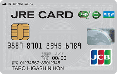 JRE CARD(Suica付) - 画像 1