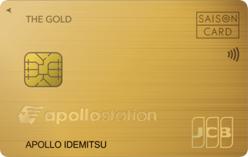apollostation THE GOLD - 画像 1