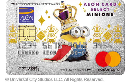 イオンカードセレクト(ミニオンズ) - 画像 1