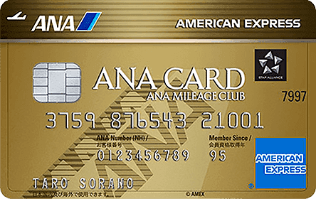 ANAアメリカン・エキスプレス®・ゴールド・カード - 画像 1