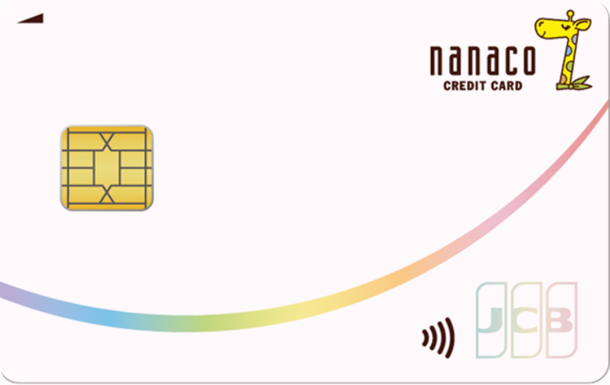 nanacoクレジットカードの券面画像