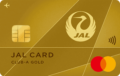JALカード CLUB-Aゴールドカード - 画像 1