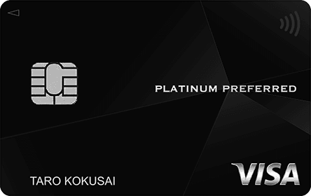 三井住友カード プラチナプリファード - 画像 1