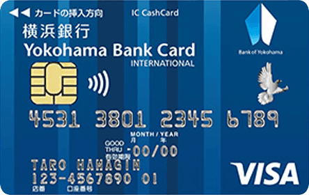 横浜バンクカード(VISA・マスターカード) - 画像 1