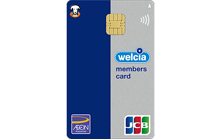 ウエルシアカード - 画像 1