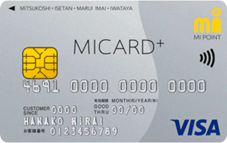 MICARD+(エムアイカード プラス) - 画像 1