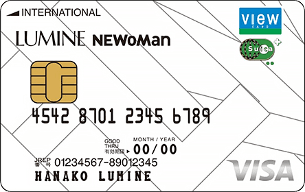 ルミネカード - 画像 1