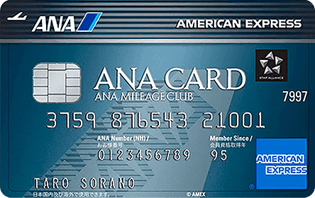 ANAアメリカン・エキスプレス(R)・カード - 画像 1