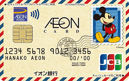 イオンカードセレクト(ミッキーマウス デザイン) - 画像 1