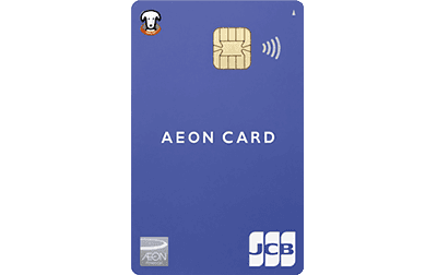 イオンカード(WAON一体型) - 画像 1