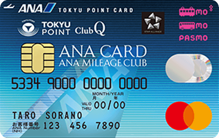 ANA TOKYU POINT ClubQ PASMO マスターカード - 画像 1