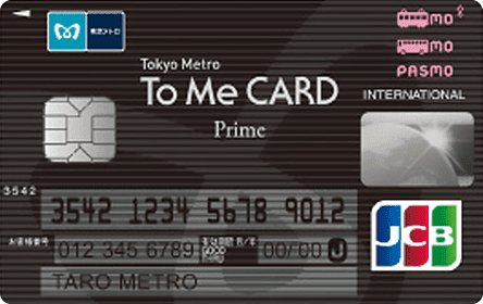 Tokyo Metro To Me CARD Prime PASMO JCB - 画像 1