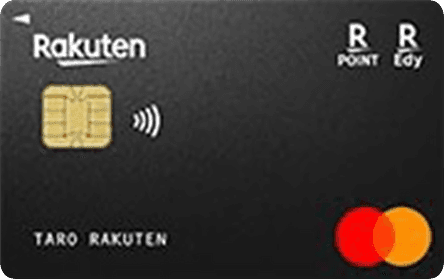楽天ブラックカード - 画像 1