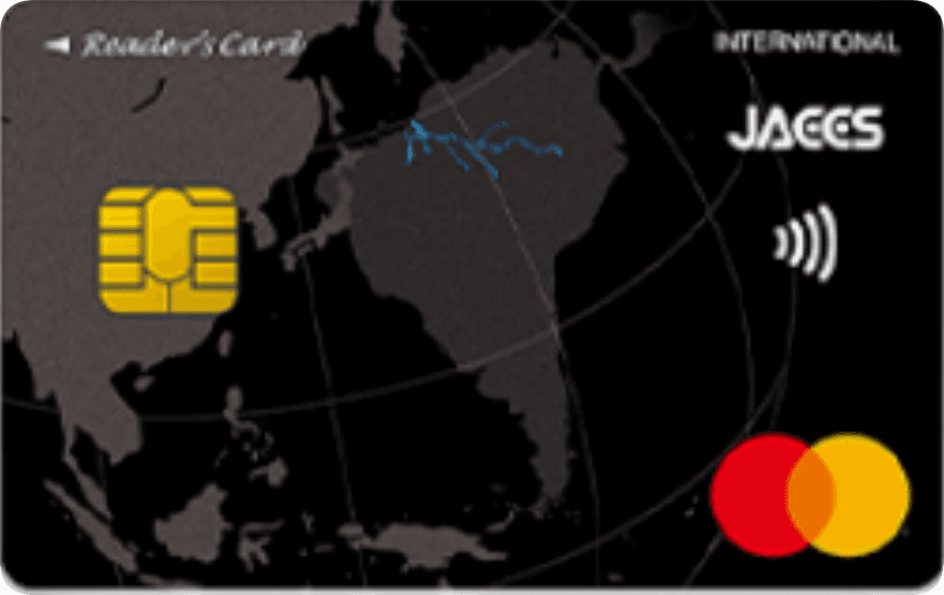 Reader's Card(リーダーズカード)の券面画像