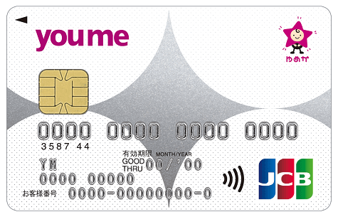ゆめカード(ゆめかクレジット) - 画像 1