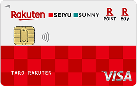楽天カード(西友デザイン) - 画像 1