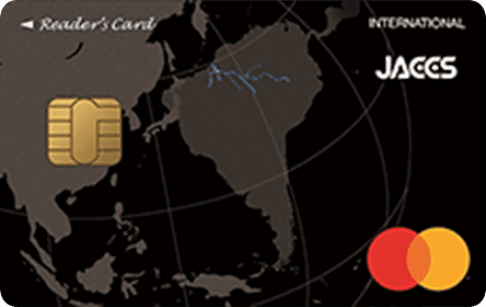 Reader’s Card(リーダーズカード) - 画像 1