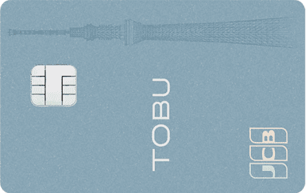 東武カード(スタンダード) - 画像 1