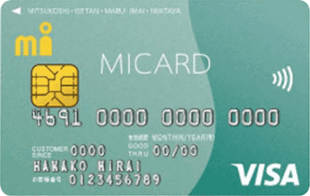 MICARD BASIC - 画像 1