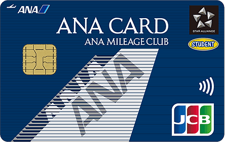 ANA JCBカード<学生用> - 画像 1