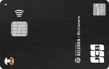 コジマ×ビックカメラカード(コジマポイントカード・WAON一体型) - 画像 1