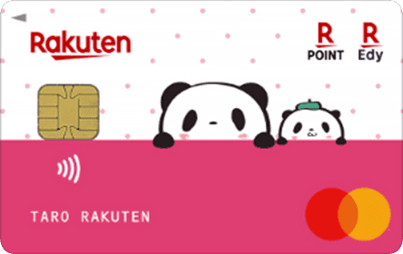 楽天PINKカード - 画像 1
