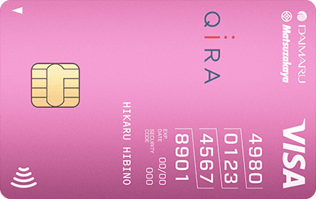 大丸松坂屋カード - 画像 1