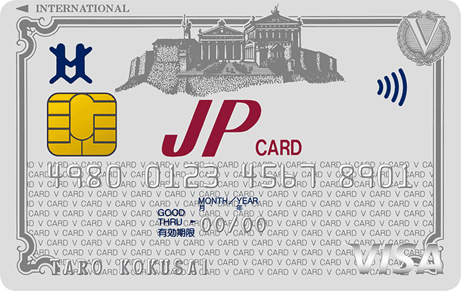 JPカード - 画像 1