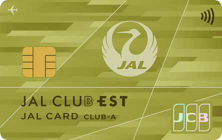 JAL CLUB EST CLUB-Aカード - 画像 1