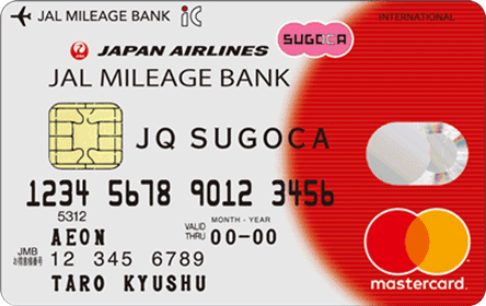 JMB JQ SUGOCA - 画像 1