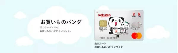 カードのデザインにもこだわりたい人