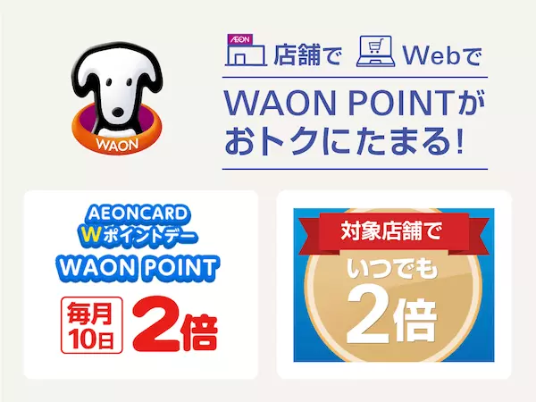 イオンをよく利用する人