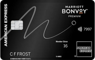 Marriott Bonvoy® アメリカン・エキスプレス®・プレミアム・カード