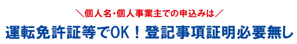 アメリカン・エキスプレス®・ビジネス・ゴールド・カードの審査