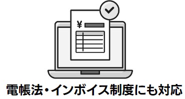 UPSIDERカードは利用先リストで利用状況を把握